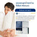 [Official] Welcare หมอนหนุน รุ่น Hollow Conjugate. 