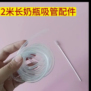 Baby Feeding Bottle Silicone Straw Replacement Tube Compatibility with Most Milk Bottles Easy to Trim And Install