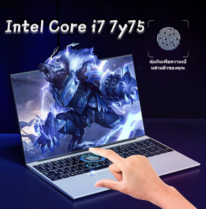 จัดส่งในพื้นที่【COD】2025 Lenovo Factory New 15.6 Laptop Intel Core i7 7Y75 RAM 16GB / SSD 512GB Laptop Windows 11 Pro Laptop