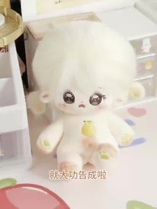 Cotton Doll Girl Clothes Genuine Plush Doll 20cm Cute Doll Cheap Naked Baby Original Super Cute Gift