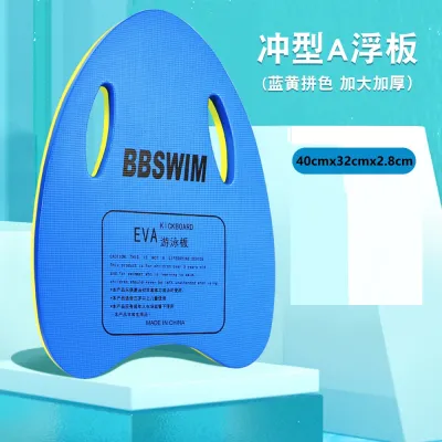 ICE SELANGOR Stock Foam Swimming Float Kick Board / Foam Kickboard for Swimming Beginner Adults and Kids