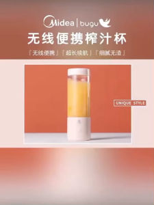 Hyundai Portable Fruit Juice Blender Baby Food Wireless Electric Juicer Smoothie Shake Travel Mixer Bugu | Pengisar Jus