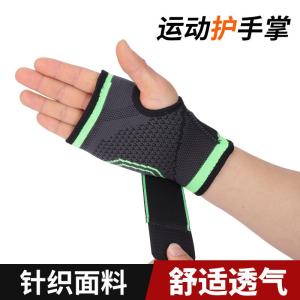 Hand and Arm Guards Pressurized Strap Knee Pads Wrist Protection Knee Pads Good Adhesion Waterproof