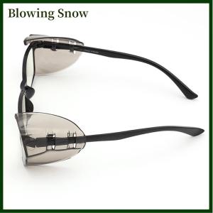 Blowing Side Shields for Eye Glasses Slip-On Safety Glasses Flexible Shield Universal