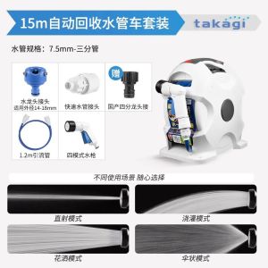 Water Systems Garden Hoses Garden Hose Reel Set Water Hose Garden Hose Imported Quality Automatic Recycling Hose Car