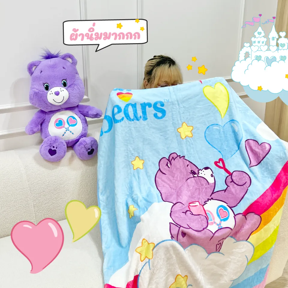 ผ้าห่มแคร์แบร์ (Care Bears Blanket) - Main Image