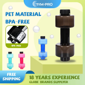 GYMPRO กระบอกน้ำรูปร่างดัมเบล500มล.-2600มล. ยิมฟิตเนสกีฬาออกกำลังกายแบบพกพาดูผ่าน