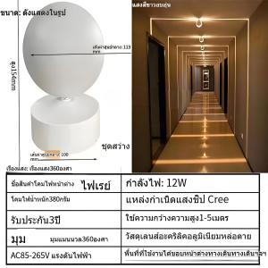 โคมไฟเส้น LED เปลี่ยนสีได้ ไฟไลน์ติดเพดาน สำหรับโรงแรม รีสอร์ท คาเฟ่ โมเดิร์น ใช้งานทั่วไป