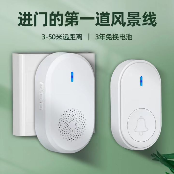 Smart Selection Door Bell Wireless Home Ultra Long Range Remote Control ...