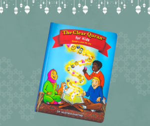 The Clear Quran: Tafsir For Kids by Dr Mustafa Khattab (Hardcover)
