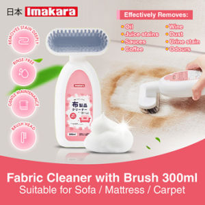 🔥Imakara Fabric Sofa Cleaner with Brush 300ml