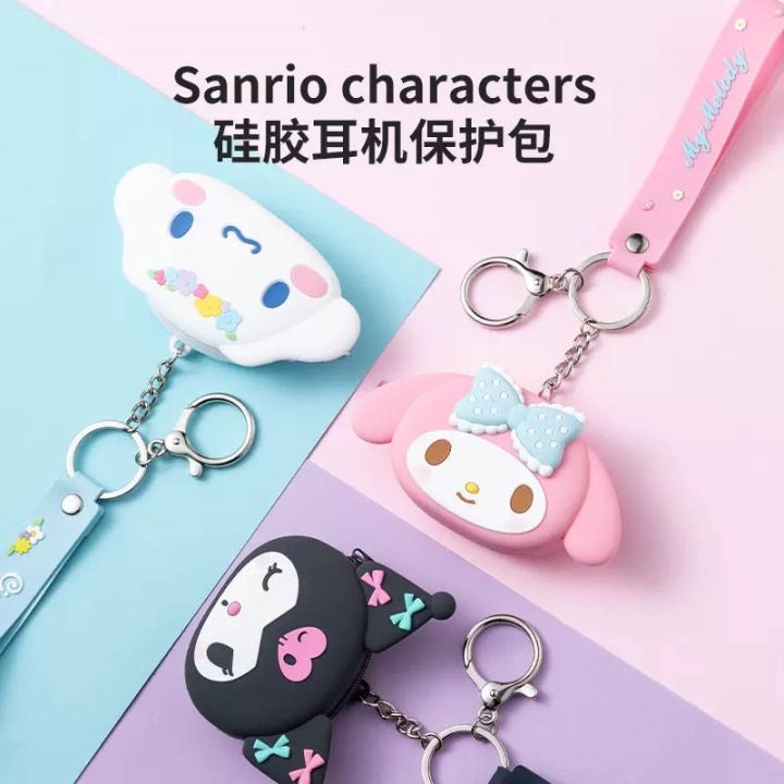 MINISO famous product Sanrio cinnamon dog Kulomi cute cute silicone