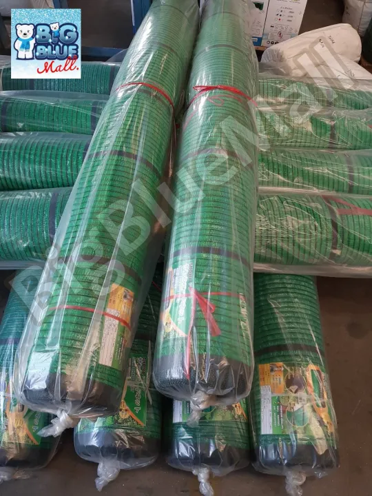 BigBlueMall สแลนบังแดดทอ 3 เข็ม 50% สีเขียว ขนาด 2x100 เมตร