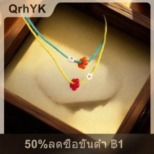 【QrhYK】 สร้อยคอลูกปัดจี้ดอกไม้ทำจากเรซินรูปหัวใจน่ารักของ Y2K สำหรับหญิงสาวเครื่องประดับละเอียดอ่อนสไตล์ฮาราจูกุเครื่องประดับสำหรับเป็นของขวัญ