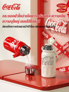 กาต้มน้ำ สลับได้ แก้วโค้ก ทนต่อการสึกหรอและทนต่อการเกิด ป้องกันการรั่วซึม สายรัดนุ่ม เบา ซิลิโคนเกรดอาหาร