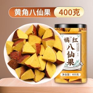 Huazhou orange red eight fairy fruit aged canned tangerine peel fruit mint orange red aged dried fruit cool throat fruit