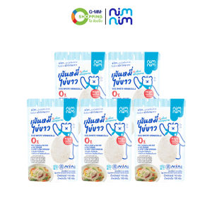 NIMNIM นิ่มนิ่ม เส้นหมี่ไข่ขาว ไร้แป้ง ไร้ไขมัน แพ็ค 5 ชิ้น  #127899