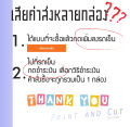 Sticker สติ๊กเกอร์ ลาย THULE งานไดคัท มีหลายสี หลายขนาดให้เลือก สติ๊กเกอร์ติดได้ทุกที่. 