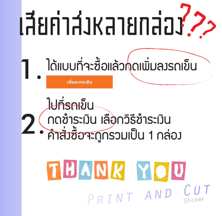 Sticker%20%E0%B8%AA%E0%B8%95%E0%B8%B4%E0%B9%8A%E0%B8%81%E0%B9%80%E0%B8%81%E0%B8%AD%E0%B8%A3%E0%B9%8C%20%E0%B8%A5%E0%B8%B2%E0%B8%A2%20THULE%20%E0%B8%87%E0%B8%B2%E0%B8%99%E0%B9%84%E0%B8%94%E0%B8%84%E0%B8%B1%E0%B8%97%20%E0%B8%A1%E0%B8%B5%E0%B8%AB%E0%B8%A5%E0%B8%B2%E0%B8%A2%E0%B8%AA%E0%B8%B5%20%E0%B8%AB%E0%B8%A5%E0%B8%B2%E0%B8%A2%E0%B8%82%E0%B8%99%E0%B8%B2%E0%B8%94%E0%B9%83%E0%B8%AB%E0%B9%89%E0%B9%80%E0%B8%A5%E0%B8%B7%E0%B8%AD%E0%B8%81%20%E0%B8%AA%E0%B8%95%E0%B8%B4%E0%B9%8A%E0%B8%81%E0%B9%80%E0%B8%81%E0%B8%AD%E0%B8%A3%E0%B9%8C%E0%B8%95%E0%B8%B4%E0%B8%94%E0%B9%84%E0%B8%94%E0%B9%89%E0%B8%97%E0%B8%B8%E0%B8%81%E0%B8%97%E0%B8%B5%E0%B9%88%20-%20Image%202