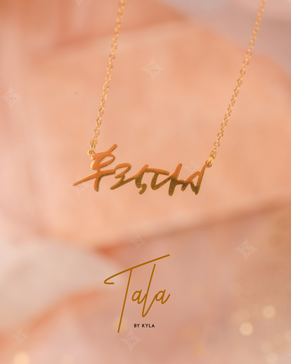 TALA By Kyla To You Inspired - Us Again Necklace SVT Seventeen with Bubble Mailer Packaging
