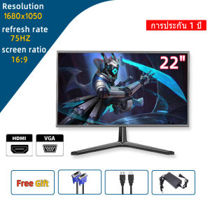 จอคอม รับประกัน 3ปี จอมอนิเตอร์ 23-32นิ้ว จอมอนิเตอร์เกมมิ่ง 75HZ Full HD จอมอนิเตอร์ IPS (VGA HDMI) desktop gaming LED monitor display tv computer monitor สินค้าใหม่100%