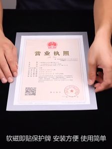 READY STOCK!!! A4 Magnetic Display Sheet | Flexible Cuttable Magnet Board for Notes Photos Office Wall | A4磁性展示贴