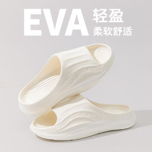 [Free Shipping] Wei Yi Summer 2025 New Indoor Slippers for Men and Women Home Bathroom Silent Soft Sole Household Sandals for Outdoor Wear