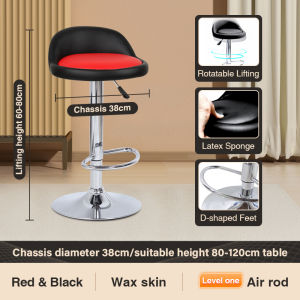 ORANGE เก้าอี้บาร์หมุน 360°  ปรับสูง-ต่ำได้  เก้าอี้บาร์หมุนยกสูง สไตล์โมเดิร์น พนักพิงนุ่ม สำหรับครัว/ร้านอาหาร/บาร์