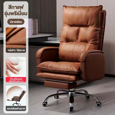 TDB Office Chairs เก้าอี้ผู้บริหาร เก้าอี้สำนักงาน เก้าอี้คอม Telescopic เบาะนั่งกว้างและสะดวกสบาย นั่งนานไม่เหนื่อย สามารถเอนนอนได้ 150 ° รับน้ำหนักได้สูงสุด 200kg