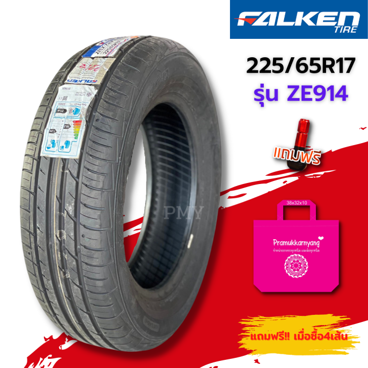 225/65R17 ยางรถยนต์ 🛻🚗ยี่ห้อ Falken รุ่น ZE914 (ล็อตผลิตปี24) 🔥(ราคาต่อ ...