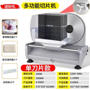 Meat Cutter Machine Frozen Meat Cutter Meat Slicer Machine Meat Cutter and Slicer Machine Electric Motor Household Small General Purpose Slicer Cutter Machine