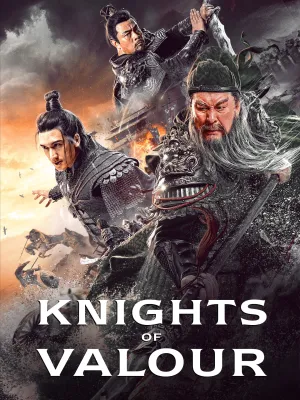 Knights Of Valour ดาบชิงหลงยั้นเยว่ (2021) DVD หนังใหม่ มาสเตอร์ พากย์ไทย
