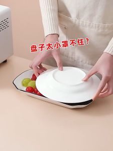 Quivlox Pull-Out Food Grade Plastic Cover Disposable Stretchable Refrigerator Bowl Plate Leftover Dustproof Cling Film