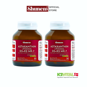 ชูเนม แอสตาแซนธีน ไลโปโซมอลดี 3 เคทู เอ็มเคเซเว่น (Set 2&3 ขวด)