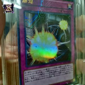 Thẻ bài yugioh Induced Explosion cạm bẩy nổ card real Konami tiếng nhật hiệu ứng hoa văn tập đoàn Kaiba Seto 1458 D6 9 109