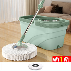 ชุดถังปั่นครบเซ็ท ม็อบถูพื้น ผ้าไมโครไฟเบอร์ ไม้ม๊อบดันฝุ่น ถังปั่นตะเเกรงสเเตนเลส ปั่นเเห้งเเละนํ้าในตัวเดียวกัน ใช้งานง่าย ถอดประกอบเเละทำความสะอาดได้ง่าย