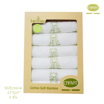 Enfant ผ้าอ้อมเนื้อสาลูผ้าอ้อมเด็กแรกเกิดผ้าเอนกประสงค์ ER7P81ER7BA2