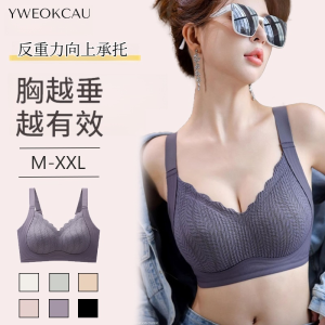 [YWEOKCAU][20000 People Praise] Seamless Underwear Women Wireless Small Chest Special Push Up Bra Big Upper Strong Support Lifting Anti-Sagging Bra