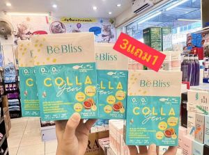 1แถม1 คอลาเจ่น BE BLISS Collabeaut ผลิตภัณฑ์เสริมอาหาร 120g Collagen Tripeptide 🐟10000 มก. จากปลา โมเลกุลเล็ก ดูดซึมง่าย
