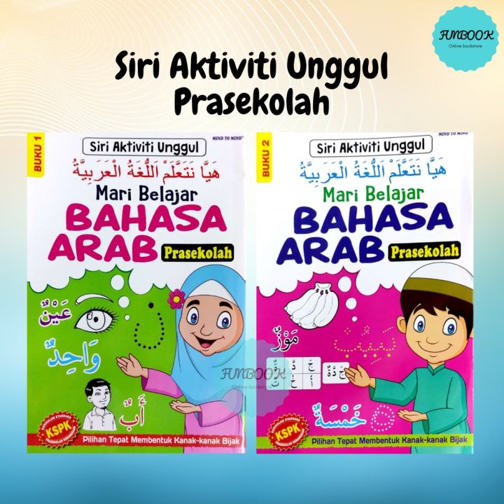 Funbook Siri Aktiviti Unggul Mari Belajar Bahasa Arab Prasekolah Lazada