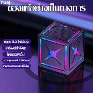 SUPMANGO สีดำ นักรบ ลำโพงบลูทูธ ซับวูฟเฟอร์ เสียงดัง พกพาสะดวก ขนาดเล็ก คุณภาพเสียงสูง Blutooth Speaker ส่งเร็ว
