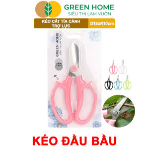 Kéo Cắt Cành GreenHome D18xr10cm Dụng Cụ Làm Vườn Tối Ưu Giảm Lực Tay Màu Sắc Hiện Đại Dễ Sử Dụng Cắt Tỉa Hoa