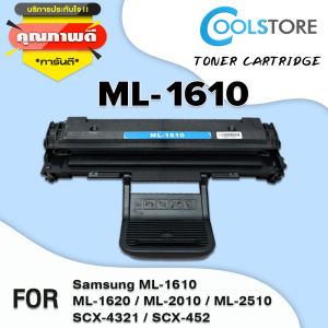 COOL ตลับหมึกเทียบเท่า สำหรับรุ่น ML1610/ML1610D2/1610 สำหรับ Samsung Printer ML-2010/2010R/2510/2570/2571N/4321/4521F/1615