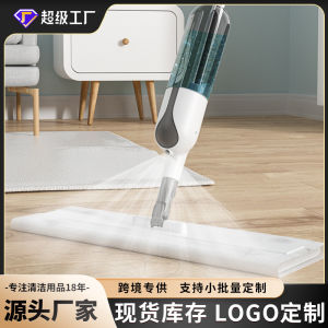 Lazy Household Mop with Static Dust Removal Dual-use for Dry and Wet Horizontal Plate Water Spray Mop
