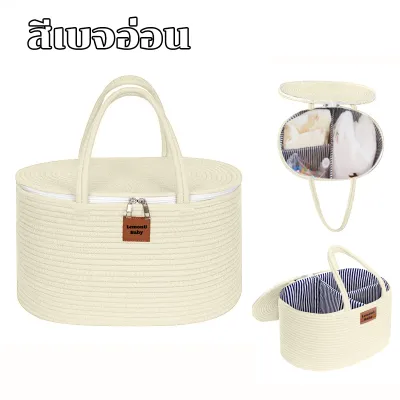 กระเป๋าเตรียมคลอด กระเป๋าคุณแม่ลูกอ่อน กระเป๋าตะกร้าผ้าฝ้าย อเนกประสงค์ แบบพกพา สําหรับใส่ผ้าอ้อมเด็ก ระเป๋าใส่ของเด็กอ่อนเดินทาง