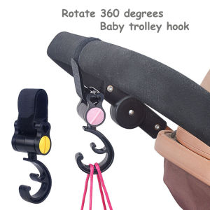 Sustain 3kg Baby Hanger 360 Degree Whirl Stroller Hook Pram Rotate Rotating Hook [STOCK in Msia]