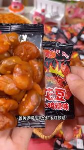 【MY Girl】Buy 1 Take 4 5pcs Hot Spicy Korean Fire Chicken Beans - Crispy Snack Pack