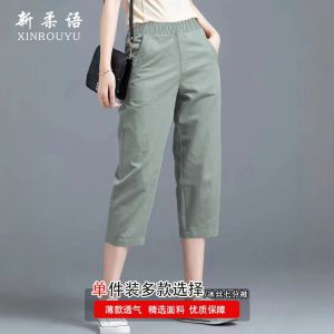 Womens summer new sports ice silk casual pants with cropped pants
