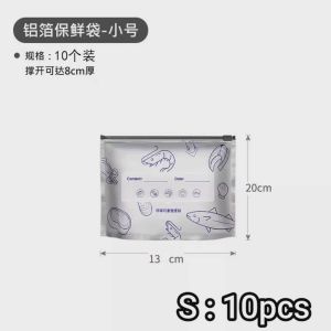 ReadyInMalaysia #铝箔密封保鲜袋 Reusable Aluminum Foil Sealable Storage Bags Zipper 10pc Stand-Up Sealable Freezer Pouches Bag