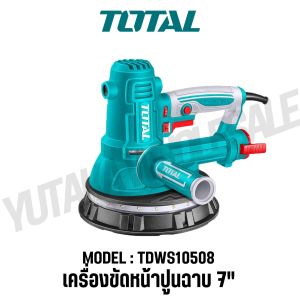 Total เครื่องขัดหน้าปูนฉาบ 7" 850W รุ่น TDWS10508 (DRYWALL SANDER) ของแท้100%